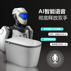 Japanese intelligent toilet full-automatic one-piece instant heating without water pressure limit massage sterilization toilet