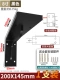 8 -INCH BLACK