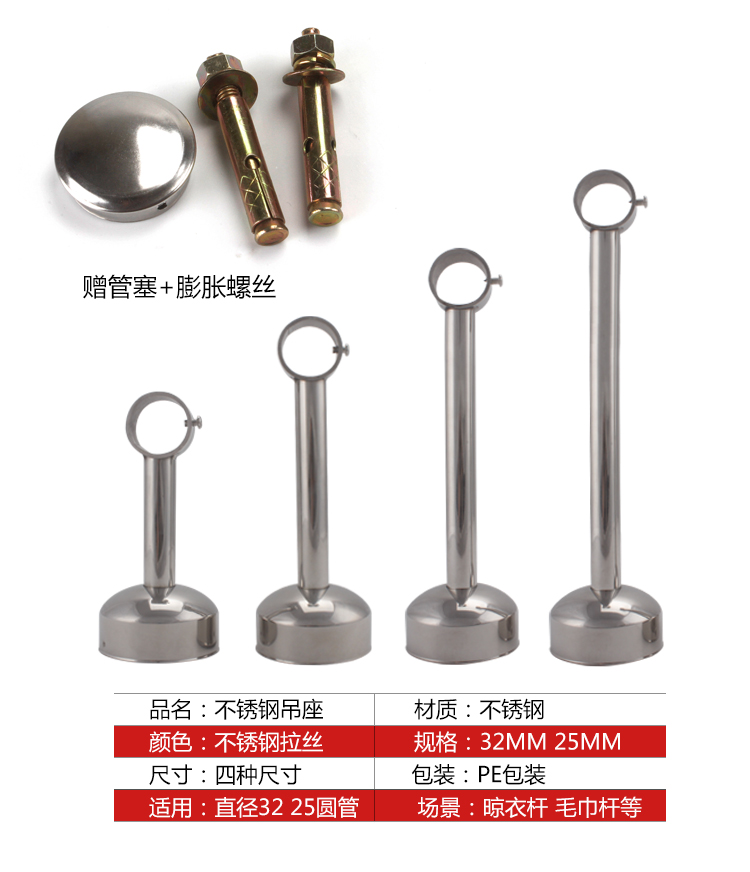 Купить Крепеж Для Штанги В Шкаф