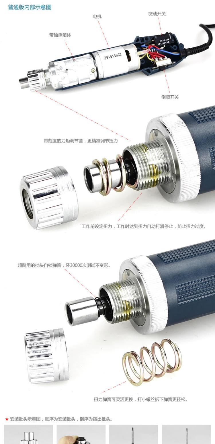 máy cắt gỗ Becker tuốc nơ vít điện tuốc nơ vít điện tuốc nơ vít điện máy cắt gỗ mini