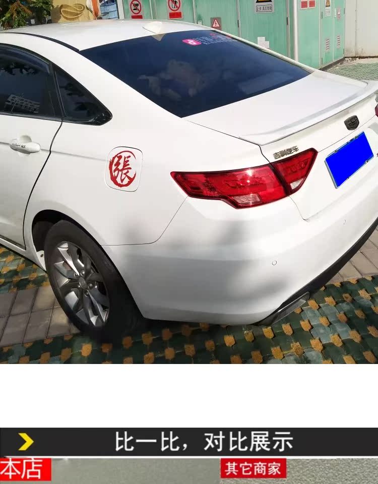 Dành riêng cho 16-17-18 Geely Emgrand GL cánh sau Emgrand GL sửa đổi đặc biệt với đuôi đấm sơn miễn phí đuôi gió honda civic