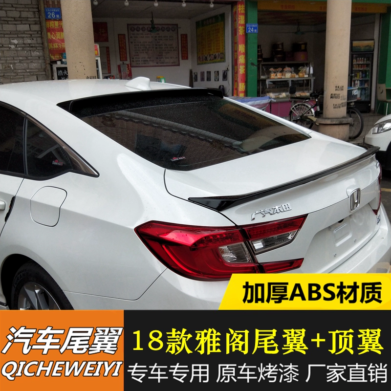 Thích hợp cho Honda Accord cánh đuôi mười thế hệ Accord sửa đổi đặc biệt 18 Accord miễn phí cánh kính trên cùng - Sopida trên