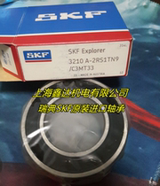 Sweden SKF imported bearing 3210A-2RS1TN9 MT33 original 5210-2RS 3210-2Z