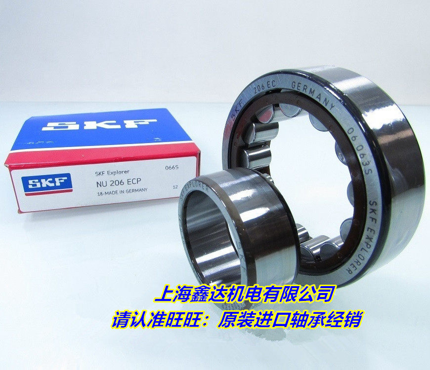 Sweden SKF imported bearing NU213ECP Cylindrical roller bearing NU213ECP C3 213EC