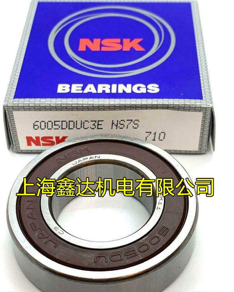 Japan NSK import bearings 6005DDU high speed bearings 6005DU 6005-2RS1 original clothing imports