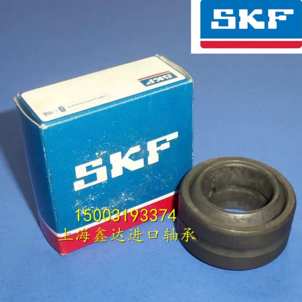 Vòng bi nhập khẩu Thụy Điển Vòng bi SKF Vòng bi khớp nối GE80ES Vòng bi nhập khẩu GE80ES-2RS - Vòng bi vong bi gia re