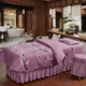 Kafu Tina Beauty khăn trải giường denim tấm khăn trải giường vẻ đẹp thẩm mỹ viện massage cơ thể mới - Trang bị tấm