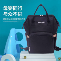 Mummy bag backpack Korean mother and baby bag 2021 new fashion portable shoulder large capacity multifunctional black