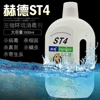 Chó nhỏ chó Chất khử mùi môi trường Hurd ST4 dung dịch khử mùi vật nuôi mèo 1000ml - Cat / Dog Medical Supplies 	đầu kim tiêm thú y	