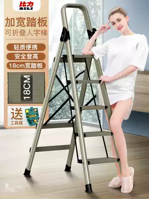 Household ladder multifunctional folding ladder thickened aluminum alloy telescopic herringbone ladder four or five steps portable indoor stairs