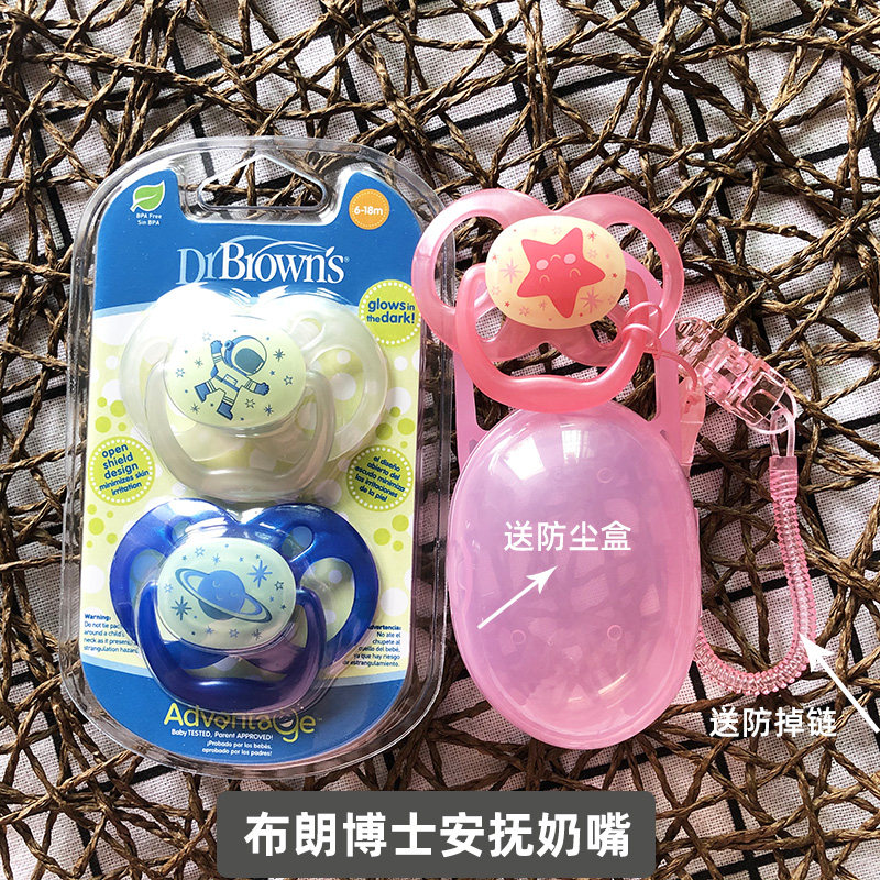 US Brown Dr. Brown pacifier ultra soft baby newborn baby Ann sleeping type luminous silicone imitation breastmilk 0-18