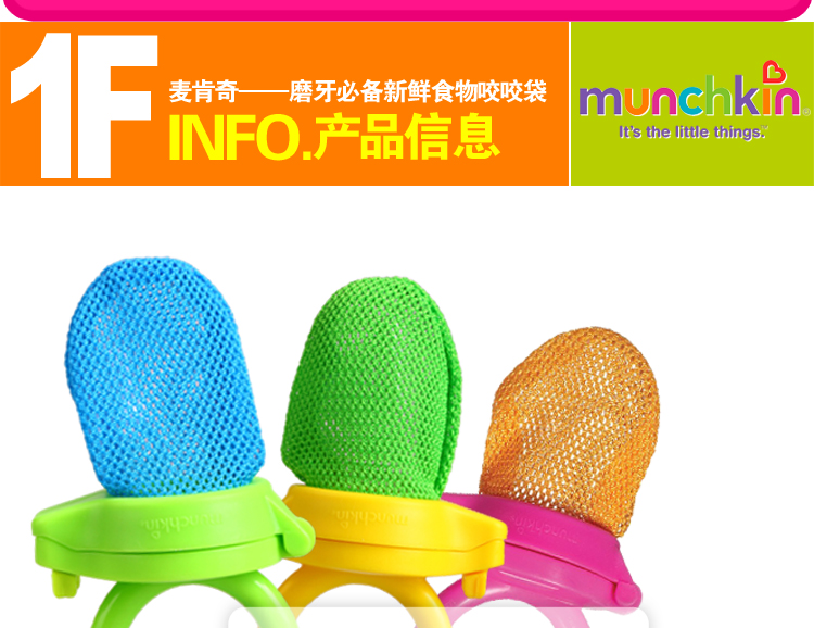 Thực phẩm tại chỗ Mackenzie cắn túi răng hàm Trẻ ăn trái cây và rau Teether - Gutta-percha / Toothbrsuh / Kem đánh răng ngậm nướu cho bé