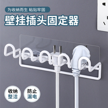 Hanging Plug Containing the Divine Instrumental Electric Plug Fixer Kitchen Discharge Source Plug Hook Free to punch the plug holder hanger