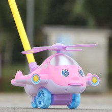 宝宝小飞机学步车手推车儿童玩具推推乐单杆响铃婴儿学走路助步车