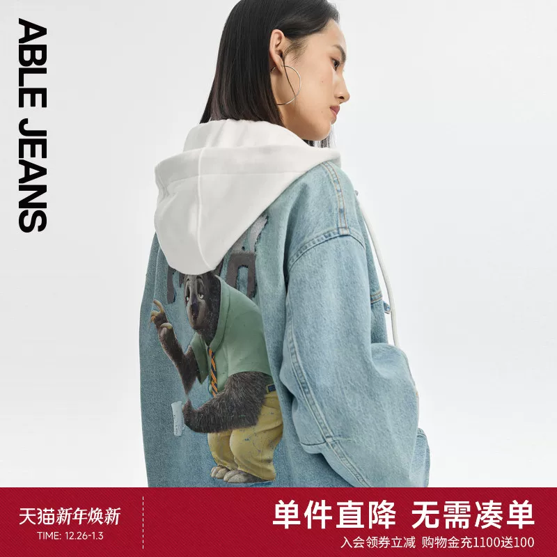 ABLE JEANS Осенняя модная кофта-худи, куртка из денима