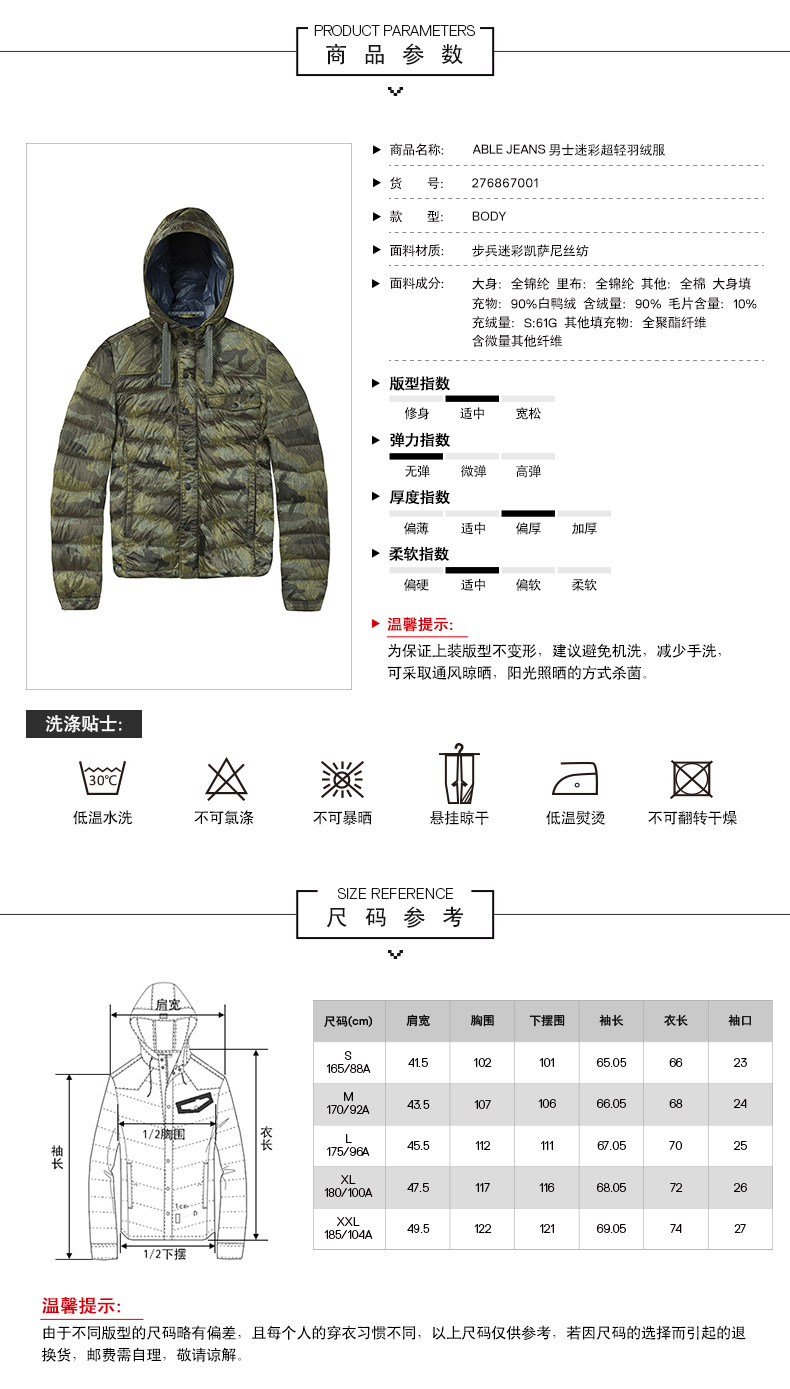 Blouson homme ABLE JEANS - Ref 3121172 Image 8