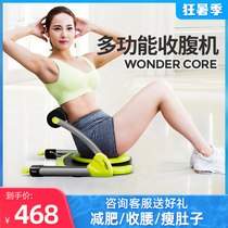 Thin belly artifact Abdominal device Lazy abdominal machine Abdominal exercise fitness equipment Household vest line abdominal muscle training belly roll