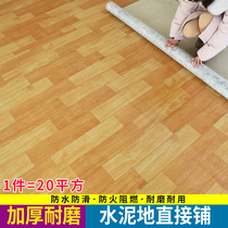 Floor leather thickened wear-resistant waterproof plastic floor PVC floor floor stickers household cement ground simulation carpet
