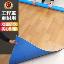 Engineering floor leather cement ground directly paved wear-resistant waterproof floor renovation renovation special clearance treatment