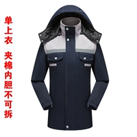 Тибетская синяя с серой установкой (хлопковая внутренняя желчь не разобрана)