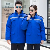 Цветной синий съемный вкладыш