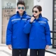 纯色宝蓝色上装（内胆可拆卸）
