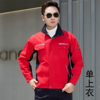 Красный тибетский синий (одиночный верх)