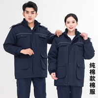 Хлопковый синий съемный вкладыш, увеличенная толщина