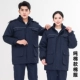 [加厚纯棉款]藏蓝色上装（内胆可拆卸）