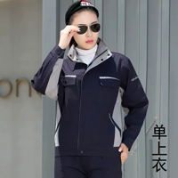 Тибетский синий с серым (одиночный топ)