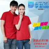 Цветная футболка с коротким рукавом для работы, делается под заказ, короткий рукав