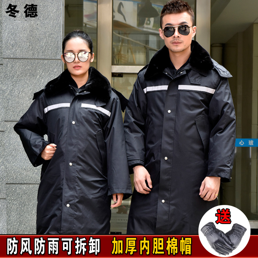 Blouson hiver pour homme - Ref 3114109 Image 1