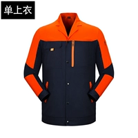 Тибетский синий с апельсином (одиночный топ)