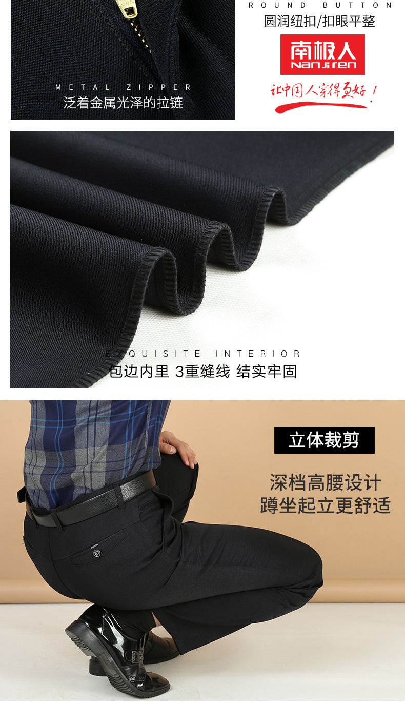 Mùa đông ở Nam Cực lỏng lẻo quần dài đa năng giản dị cộng với quần nhung nam quần cha trung niên quần trung niên quần nam ống rộng