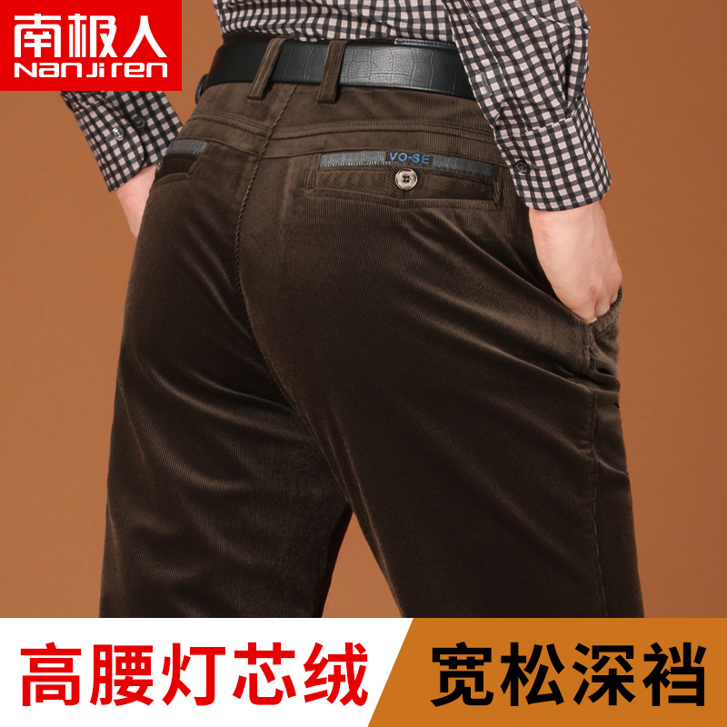 Light Core Suede Male Pants Mid Aged Men Casual Pants Dad Pants Men's Autumn Winter Plus Suede Pants Trousers Long Pants-Taobao