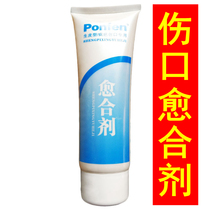 (Wound Healing Mixture) 120g Plant Tree Wound Healing Mixture Skin Type Scar Wound Special