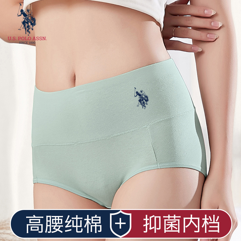 U.S. Polo Assn. 美国马球协会 石墨烯抗菌 女式内裤 5条 天猫优惠券折后￥29.9包邮（￥49.9-20）中腰、高腰多套色可选