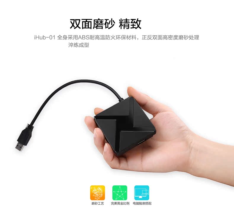 Hub USB - Ref 363666 Image 15