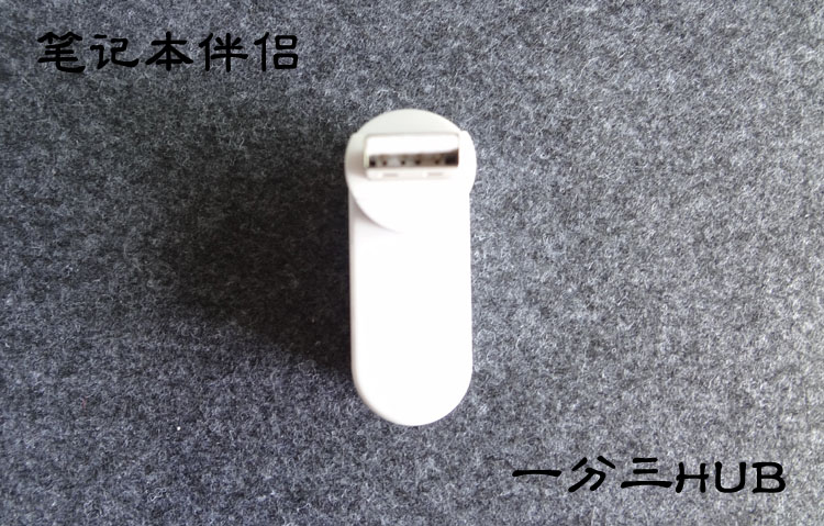 Concentrateur USB - Ref 372050 Image 25