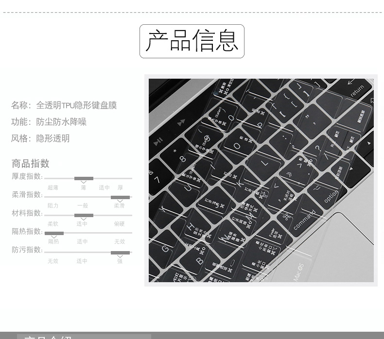Macbook apple pro13 inch máy tính air13.3 bàn phím máy tính xách tay mac12 dán 11.6 phim 15.4 bảo vệ siêu mỏng trong suốt nhanh chóng chức năng nhanh chóng nhãn nhãn phim không thấm nước nút phim - Phụ kiện máy tính xách tay decal máy tính casio