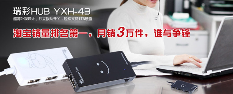 Hub USB - Ref 366972 Image 39