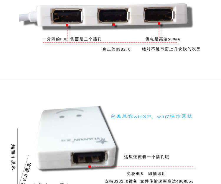 Hub USB - Ref 364426 Image 19