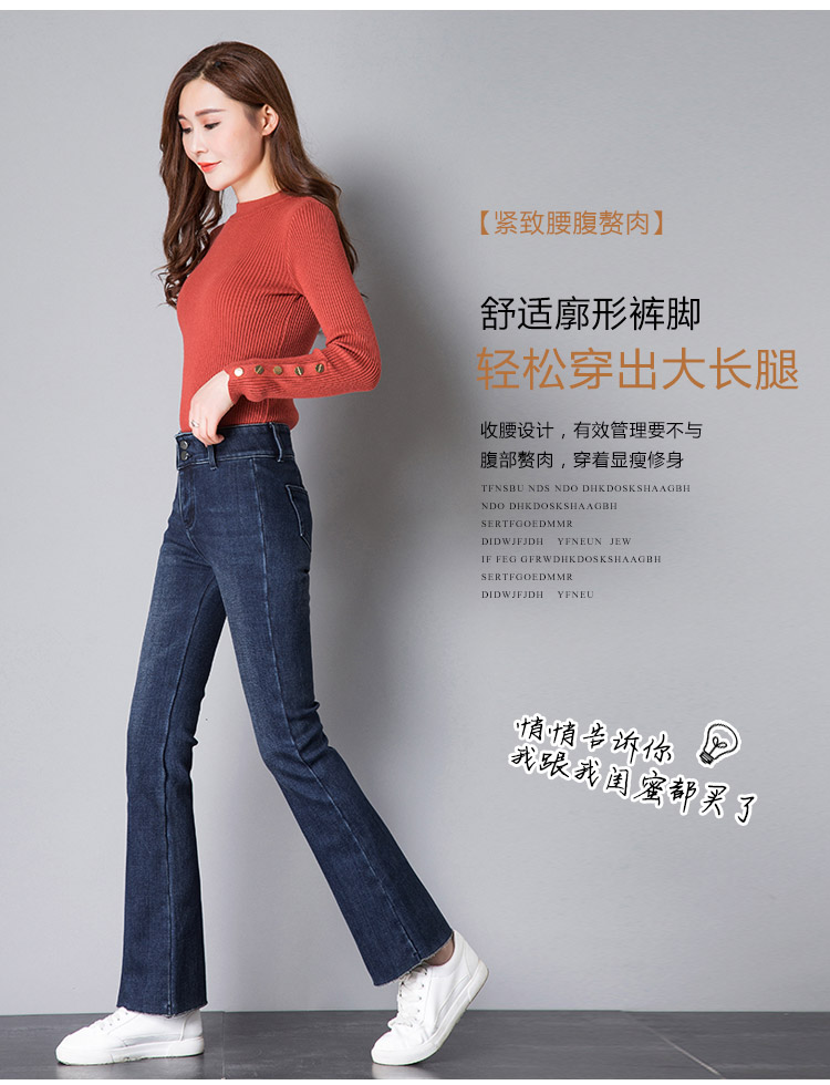Jean femme - Ref 3194004 Image 11