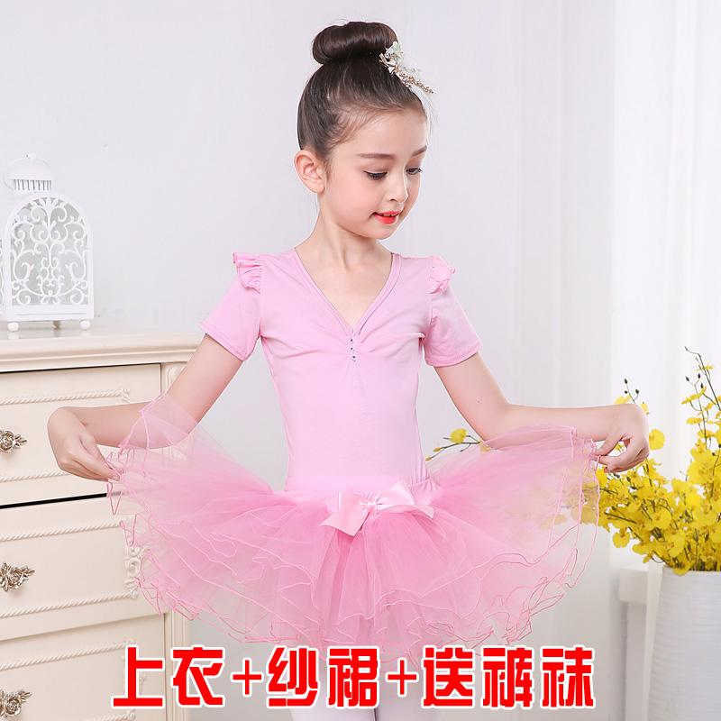 Dancer kiểu trẻ nhỏ mịn váy jumpsuit nhảy váy mùa hè váy girldance cô gái khiêu vũ cô gái tím.