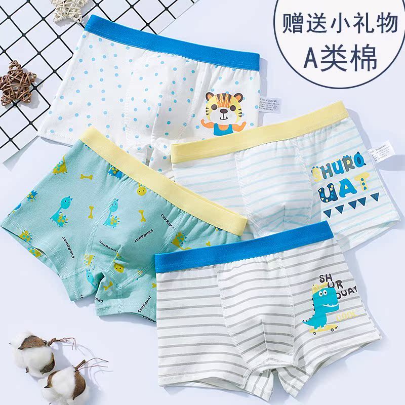 trẻ em đồ lót Nine-và-một-nửa tuổi childrens mens đồ lót bông 11 phẳng góc quần 12 chàng trai 15 trẻ từ 16 tuổi 18 tuổi.