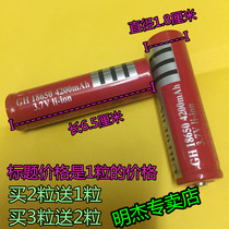  Photo Jade special strong light flashlight identification jewelry jade 18650 rechargeable light rechargeable battery 3 7v