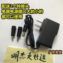 Times easy H101 hand massager iPalm520 Palm warm belly treasure 6V power supply 12v wire dc adapter 1a