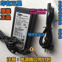  Samsung display LS24E360 display DC14V power adapter original domestic 1 78a pass 3a wire