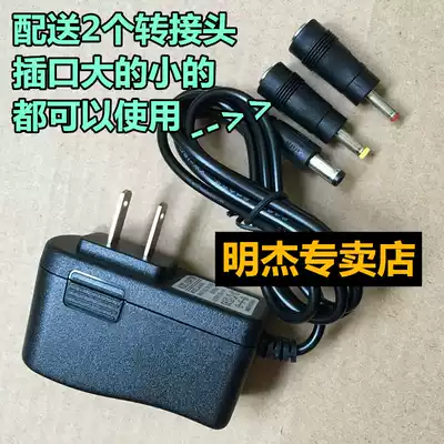 YZ0015A wireless surveillance camera lens network HD 5V power supply 2a adapter transformer power cord