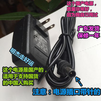 LG LCD W1947CY display 19V1 2A1 3A monitor power adapter charger transformer